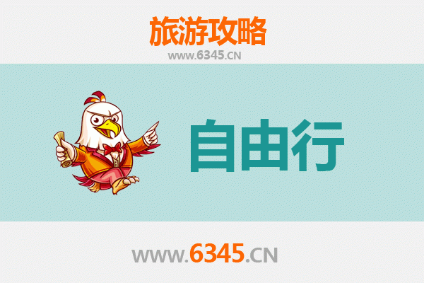 三亚凤凰镇自由行攻略：探索热带风情与黎族文化的完美融合