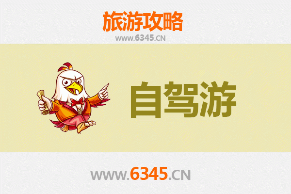 三亚凤凰镇自驾游全攻略：探索热带风情与黎族文化