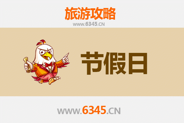 2026元旦三亚凤凰镇旅游攻略：山海黎乡的跨年之旅