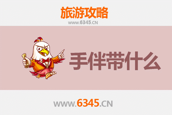 三亚凤凰镇出发：湄洲岛朝圣与海岛风情全攻略及手信指南